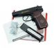 Пістолет пневматичний SAS Makarov SE BB кал. 4,5 мм. Корпус – пластик