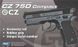 Пистолет страйкбольный ASG CZ 75D Compact Green Gas кал. 6 мм