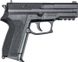 Пістолет пневматичний SAS 2022 BB кал. 4,5 мм. Корпус – метал