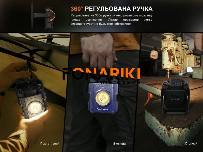 Фонарь прожектор Fenix ​​CL27R зеленый