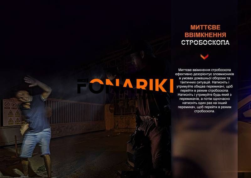 Ліхтар до пістолета Fenix GL06