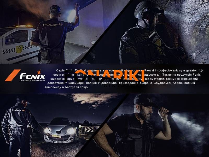 Ліхтар до пістолета Fenix GL06