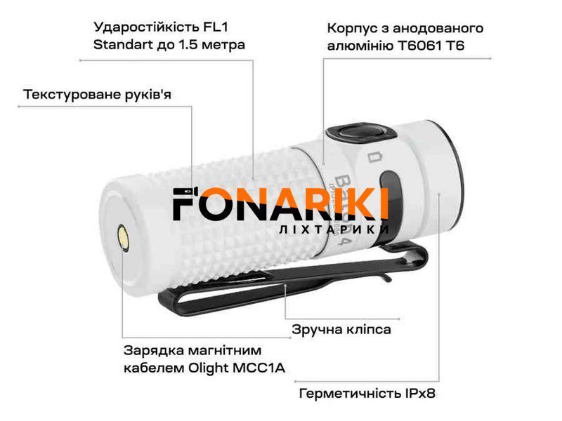 Фонарь Olight Baton 4 Premium Edition White