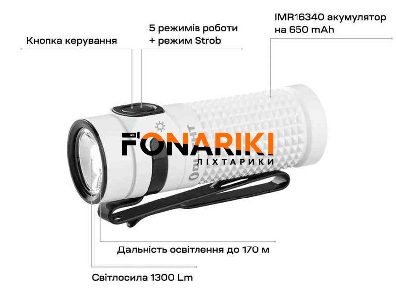 Фонарь Olight Baton 4 Premium Edition White