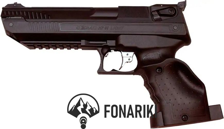 Пистолет пневматический Zoraki HP-01 Light