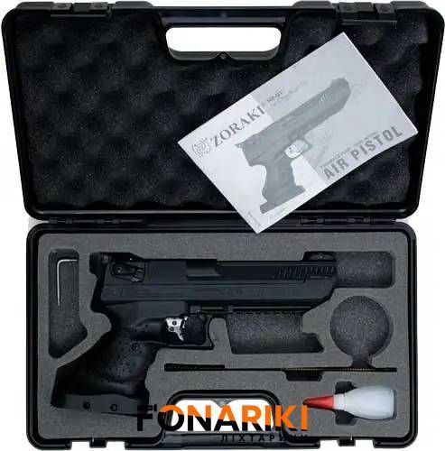 Пневматичний пістолет Zoraki HP-01 Ultra