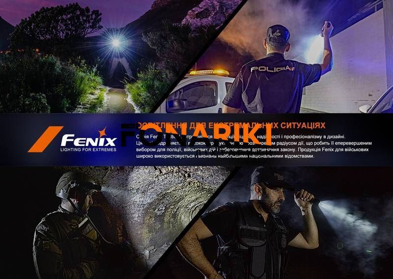 Ліхтар ручний Fenix PD36R V2.0