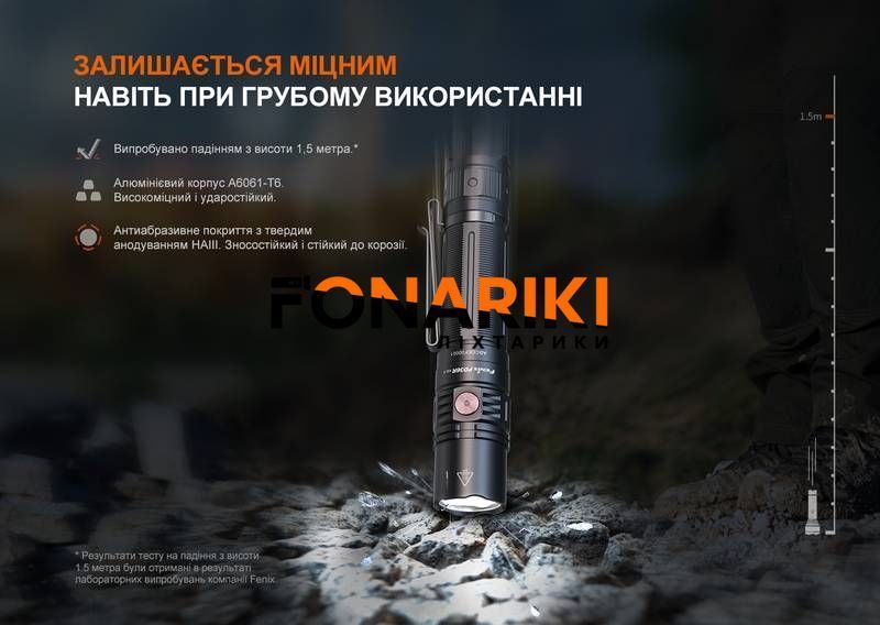 Ліхтар ручний Fenix PD36R V2.0