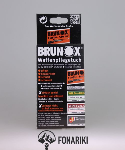 Салфетки для ухода за оружием Brunox Gun Care 5шт в коробке