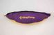 Гамак KingCamp Parachute Hammock. Purple/Yellow