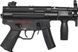 Пістолет - пулемет страйкбольный CYMA MP5K AEG 6 мм Metal body