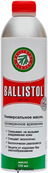 Масло збройне Ballistol 500 мл.