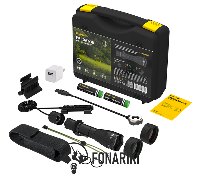 Набір для полювання Armytek Predator Pro v3.5 Magnet USB (WARM) в кейсі