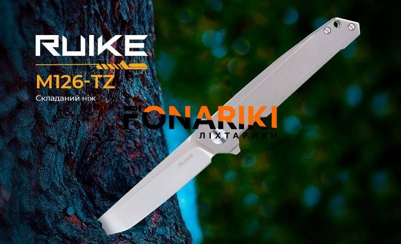 Ніж складаний Ruike M126-TZ