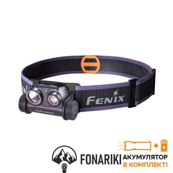 Фонарь налобный для бега Fenix HM65R-DT фиолетовый