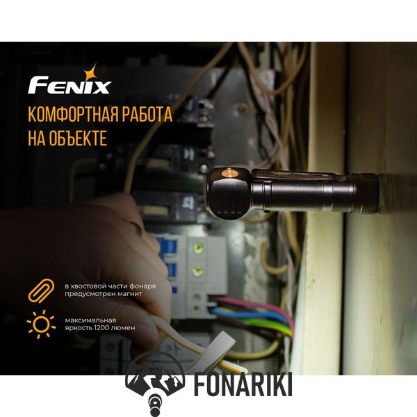 Ліхтар налобний Fenix HM61R