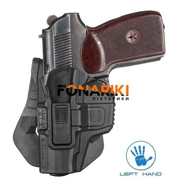 Кобура FAB Defense Scorpus для ПМ (пистолета макарова) для левши