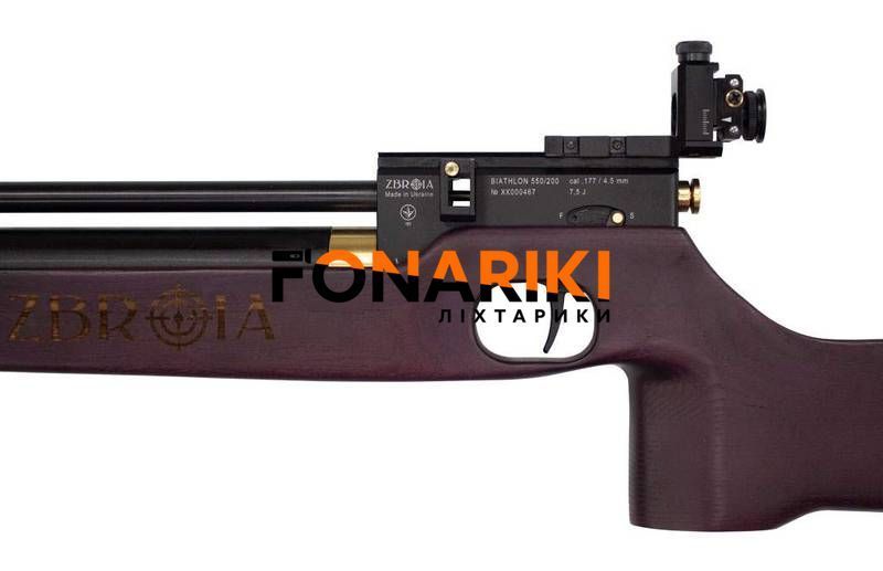 Пневматична гвинтівка (PCP) ZBROIA Biathlon 550/200 (фіолетовий)