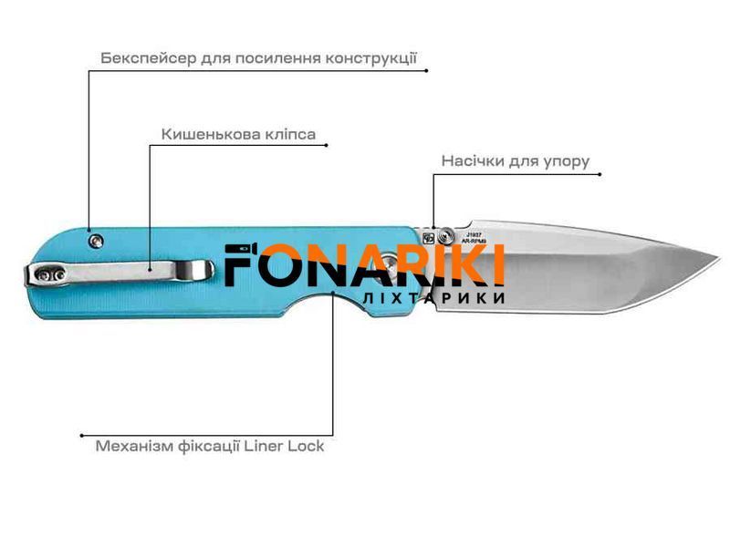 Ніж CJRB Nova Blue