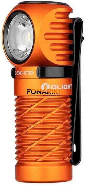 Фонарь Olight Perun 2 Mini Orange