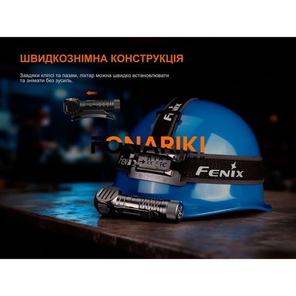 Мультифонарь Fenix HM61R V3.0