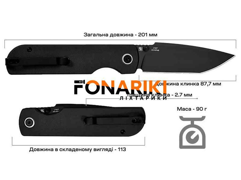 Ніж CJRB Nova Black PVD