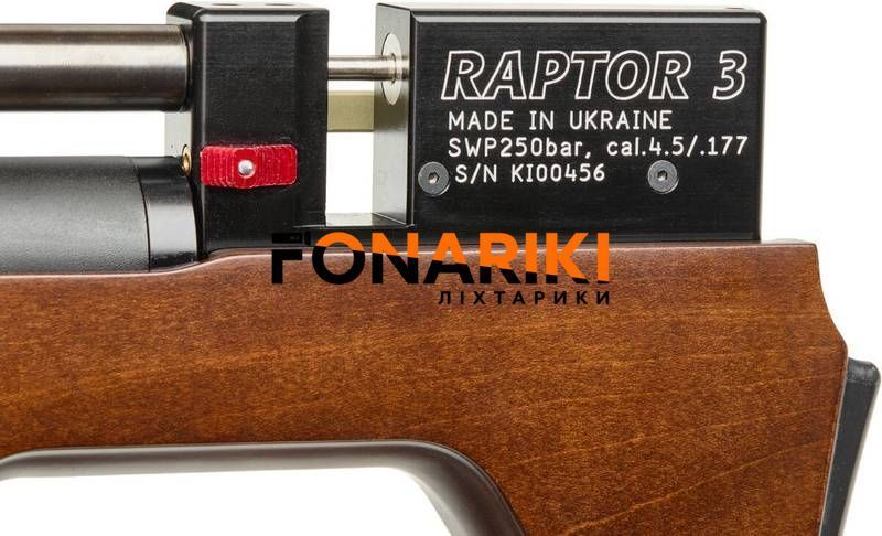 PCP воздушка Raptor 3 Standard Plus HP PCP кал. 4.5 мм. M-LOK Коричневый
