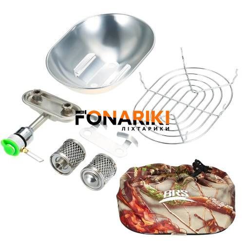 Газовый обогреватель BRS-H22