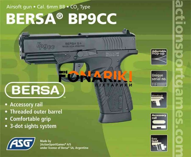 Пистолет страйкбольный ASG Bersa BP9CC. Blowback. СО2 кал. 6 мм
