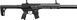 Винтовка пневматическая Sig Sauer Air MCX Gen 2 кал. 4.5 мм Black