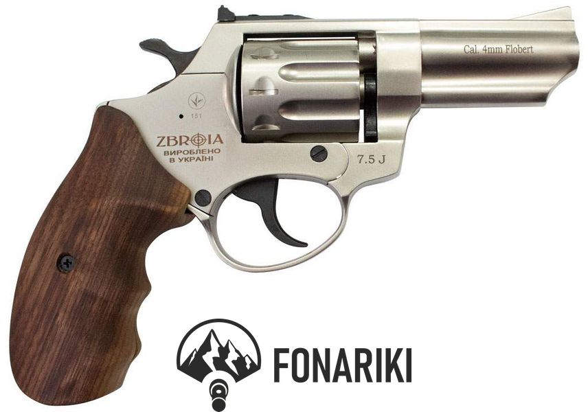 Револьвер флобера ZBROIA PROFI-3 Сатин. Рукоятка - бук