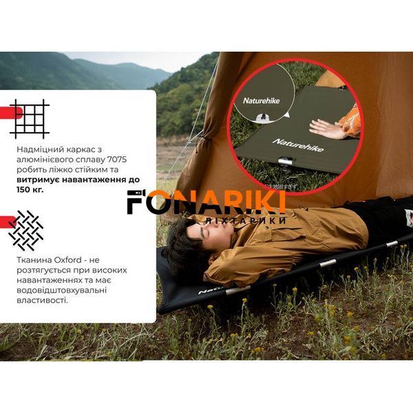 Ліжко складане Naturehike XJC05 NH20JJ001, Поліестер Oxford / алюміній, зелений