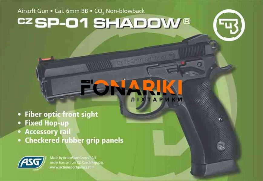 Пістолет страйкбольний ASG CZ SP-01 Shadow СО2 кал. 6 мм