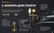 Налобний ліхтар Armytek Elf C1 v2 USB + 18350 (WARM)