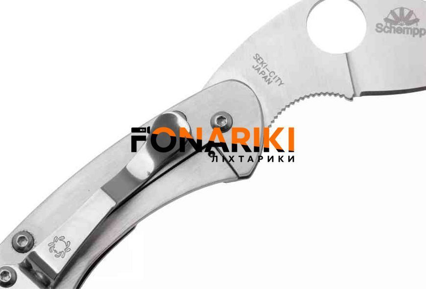 Нож Spyderco Balance Sprint Run Cobalt Blue