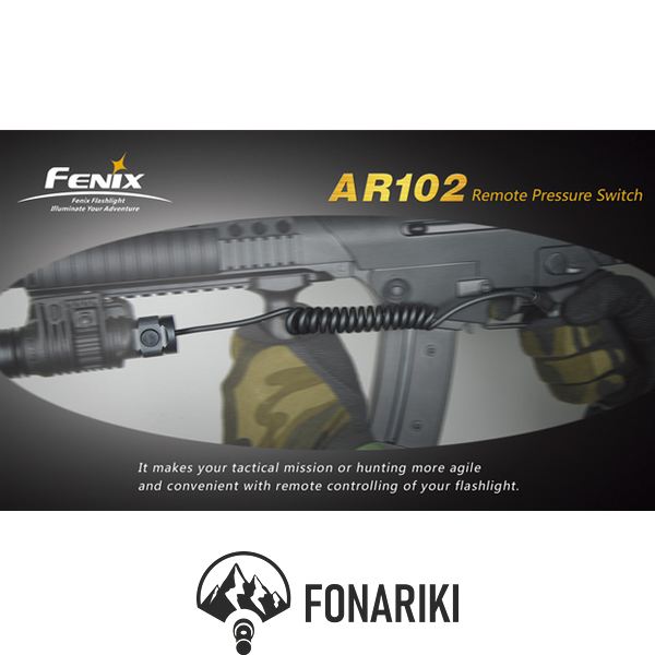 Виносна кнопка для Fenix AR102 (AER-01)