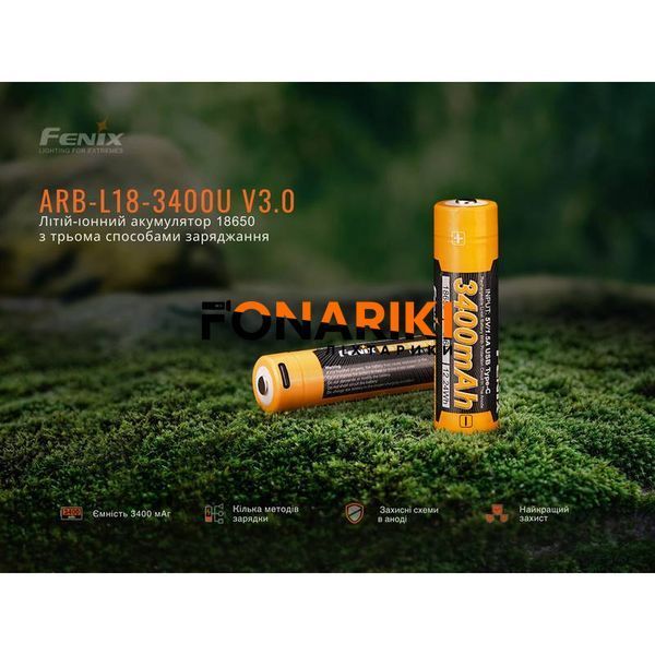Акумулятор 18650 Fenix (3400 mAh) Type-C