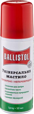 Масло збройне Ballistol 50 мл.