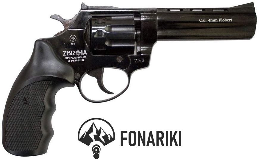 Револьвер флобера ZBROIA PROFI-4.5. Рукоять - пластик