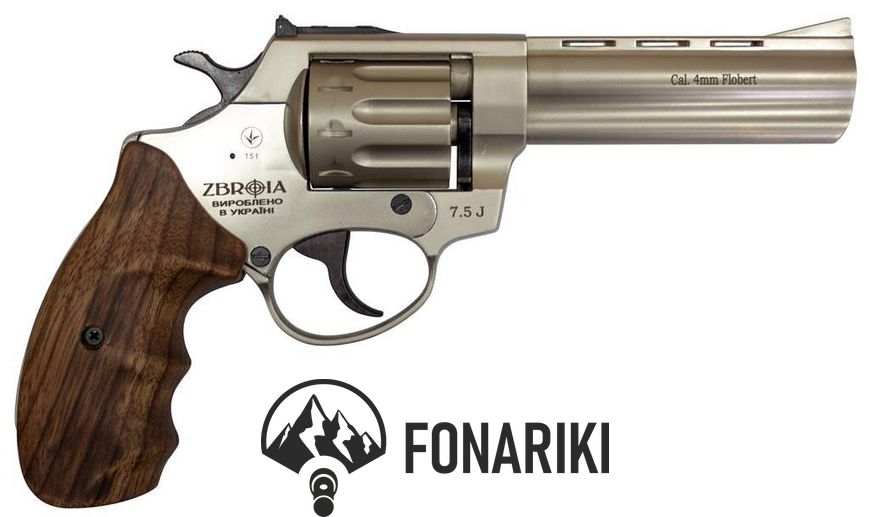 Револьвер флобера ZBROIA PROFI-4.5 Сатин. Рукоятка - бук