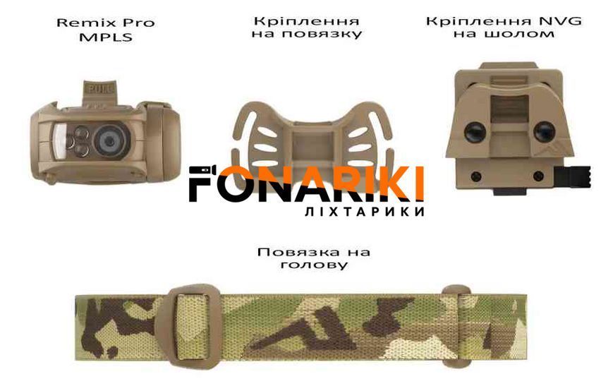Ліхтар налобний Princeton Tec Remix Pro 300 lm Multicam