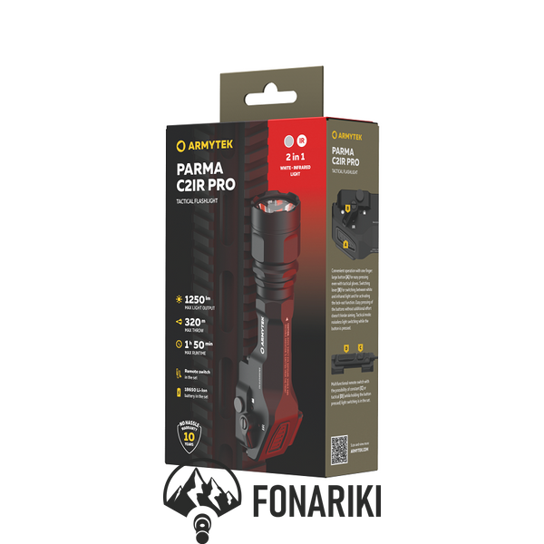 Фонарь с инфракрасным светом Armytek Parma C2IR Pro