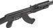 Винтовка страйкбольная CYMA CM.520 AK47 Tactical 6 мм
