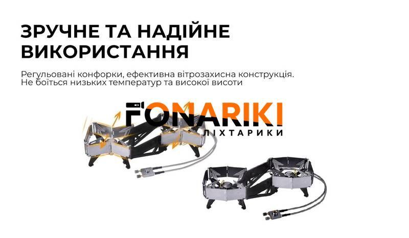 Газовий пальник подвійний BRS-32