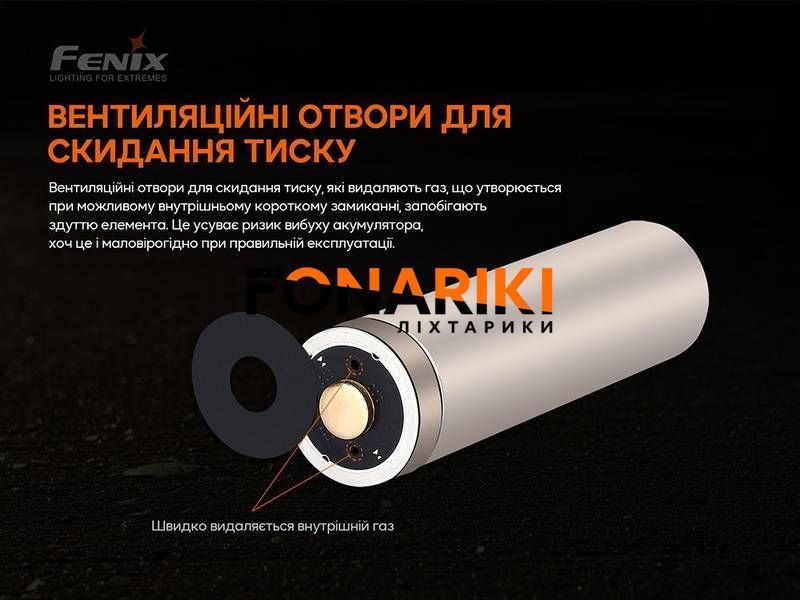 Аккумулятор 21700 Fenix ARB-L21-5000 V2.0