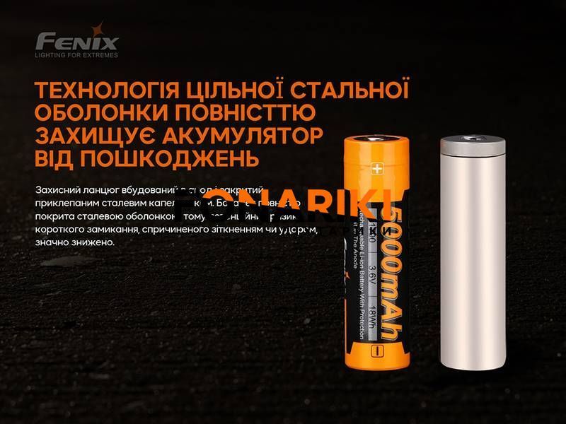 Аккумулятор 21700 Fenix ARB-L21-5000 V2.0