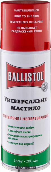 Масло оружейное немецкое Ballistol 200 мл