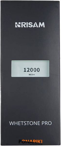 Точильний камінь Risam RWG-12 Зернистість 12000