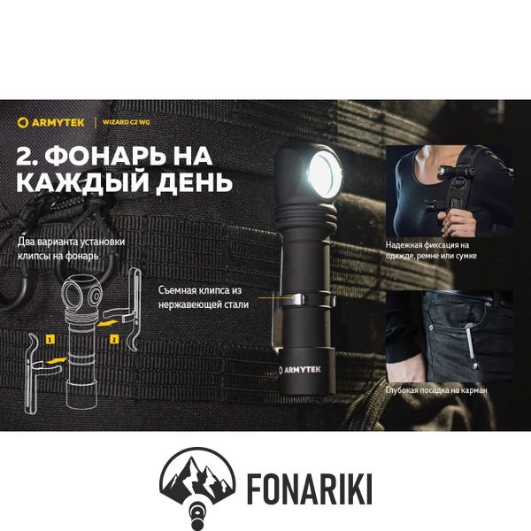 Налобный фонарь Armytek Wizard v4 C2 WG Magnet USB, Тёплый-зелёный свет