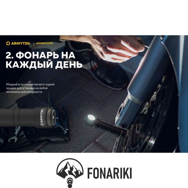 Налобний ліхтар Armytek Wizard v4 C2 WG Magnet USB, Тепле-зелене світло